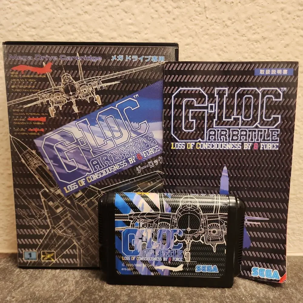 Sega complete box